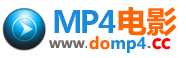 MP4電影